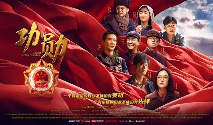 《三体》电视剧版 全集上线