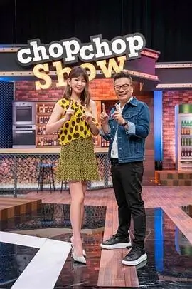 《向往的生活·海边篇》综艺